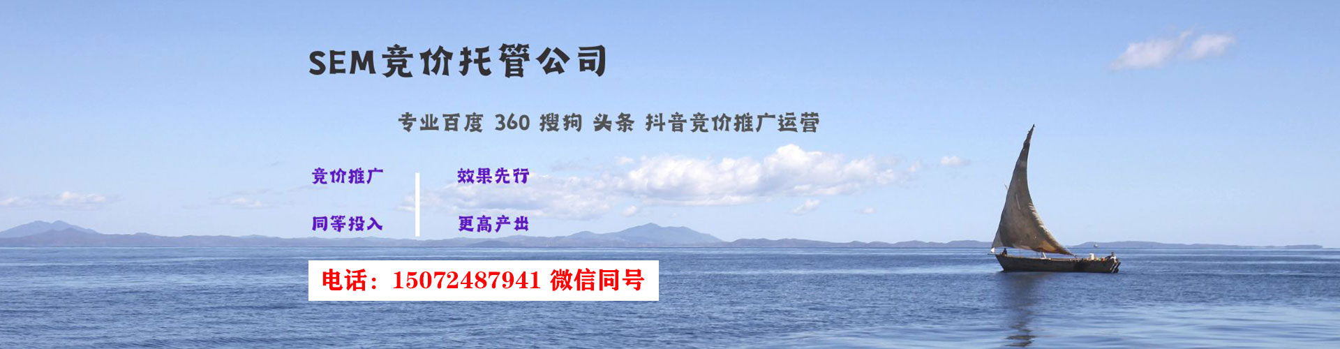 松江百度网络推广