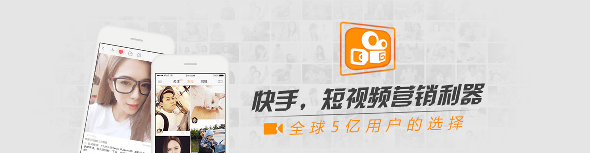 松江快手信息流