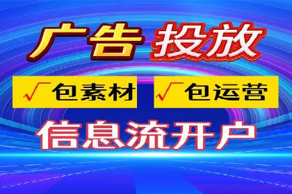 抖音信息流广告投放实战：某品牌逆袭之路