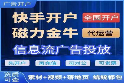 抖音信息流代理：助力企业快速提升知名度
