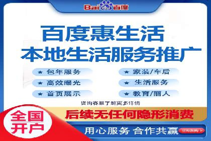 百度推广返点案例：广告投放效果显著