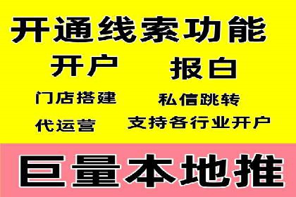 百度竞价推广运营策略实战：提升广告质量与效果
