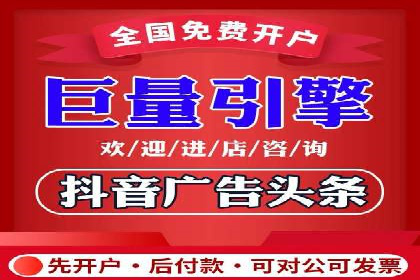 抖音信息流推广：从零到百万粉丝的成长之路