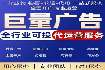 探索今日头条信息流广告的投放策略——以某品牌为例